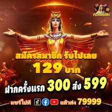33pay